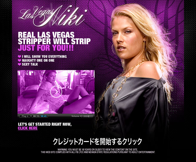 Las Vegas Niki site